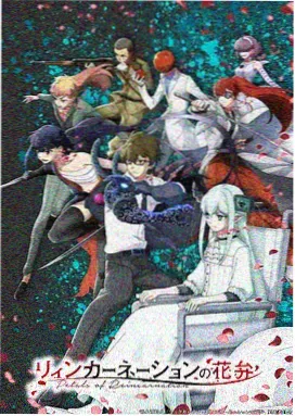 妖怪公寓 奇幻动画