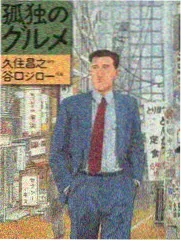 东京爱情物语 日剧推荐