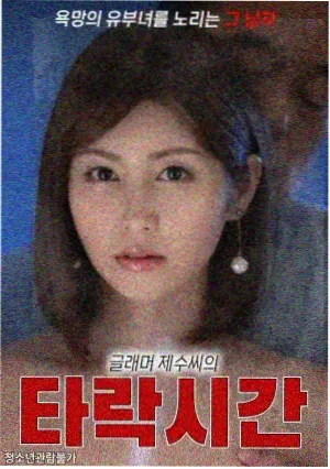 寂静之海 新剧推荐